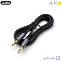 کابل AUX سیلیکونی جوکید (JOKADE) مدل JA109
