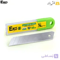 تیغ کاتر پهن 18 میلی‌متری اکو (EKO Abzar) مدل ECB-0.5 بسته 10 عددی