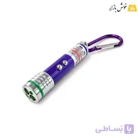 لیزر پوینتر و چراغ LED جاکلیدی کارابین‌دار فلزی