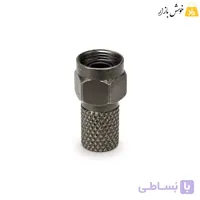 فیش رسیور آچارخور واشردار درجه یک