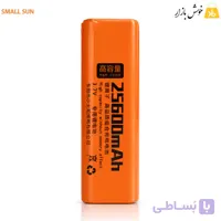 باتری شارژی اسمال سان SMALL SUN مدل مستطیلی 3.7V – 25600mAh