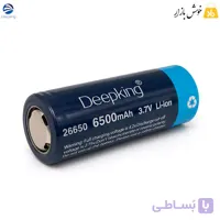 باتری لیتیوم‌یون شارژی 26650 دیپ کینگ (Deepking) 3.7 ولت 6500mAh