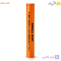 باتری لیتیوم یون 18650 اسمال سان (SMALL SUN) ظرفیت اسمی 4800mAh ولتاژ 3.7V – دوسر تخت
