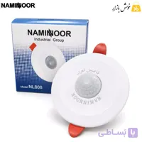 سنسور حرکتی سقفی توکار ۳۶۰ درجه نامین نور مدل NL808 (هالوژنی)