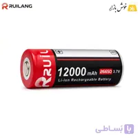 باتری لیتیوم یون شارژی 26650 رویلانگ (RUILANG) 3.7 ولت 12000 میلی‌آمپر