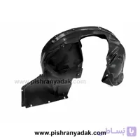 شلگیر جلو راست ریرا شرکتی ایساکو | سمت شاگرد