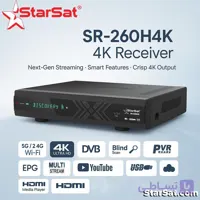 گیرنده دیجیتال استارست مدل SR-260 اصل با کیفیت 4K