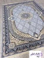فرش اقتصادی عارف فیلی