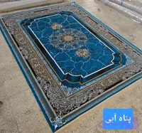 فرش اقتصادی پناه آبی ارسال رایگان کل ایران