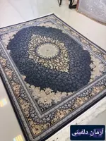 فرش 700شانه تراکم 2150 آرمان دلفینی ارسال رایگان کل ایران