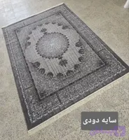 فرش اقتصادی ضخیم طرح 700 سایه دودی ارسال رایگان کل ایران