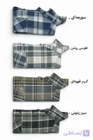 پیراهن چهارخانه کشی سایزبزرگ مردانه