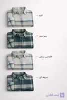 پیراهن بیسکویتی چهارخانه سایزبزرگ مردانه