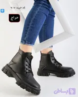 حراج ویژه نیم بوت بندی لژدار زنانه کد 917