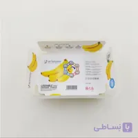 ظرف فریزری و ماکروفری ۱۶۰۰ میلی لیتر آریاسام