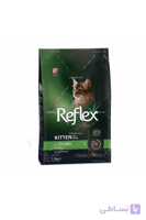 غذای خشک بچه گربه رفلکس پلاس طعم مرغ (1.5 کیلویی) | Reflex Plus Kitten with Chicken Dry Food
