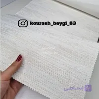 پرده شید پذیرایی