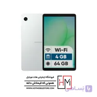 تبلت سامسونگ Galaxy Tab A11 Wi-Fi، ظرفیت 64 گیگابایت و رم 4 گیگابایت (sm_X133b)