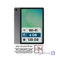 تبلت سامسونگ مدل Galaxy Tab A11 Plus WiFi ظرفیت 128 گیگابایت رم 6 گیگابایت