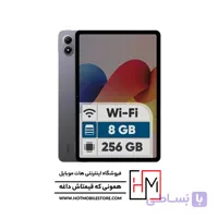 تبلت 12.1 اینچ شیائومی Redmi Pad 2 Pro Wi-Fi ظرفیت 256 گیگابایت و رم 8 گیگابایت