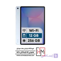 تبلت سامسونگ Galaxy Tab S10 FE Plus Wi-Fi ظرفیت 256 گیگابایت و رم 12 گیگابایت (sm_X620b)