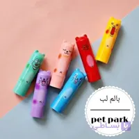 بالم لب پت پارک مدل حیوانات
