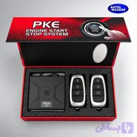 کیلس استارت فول اسکای 100 با ریموت طرح هیوندای توسان