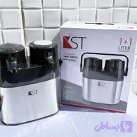 فلاسک دوقلو کی اس تی مدل 5420 ظرفیت ۱ لیتر