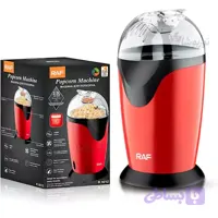 پاپ کورن ساز ذرت ساز راف مدل R9012