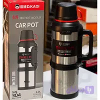 فلاسک مسافرتی ۴ لیتری D.KADI