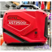 موتور برق بنزینی آسترا مدل AST2500i