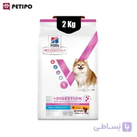 غذای خشک سگ بالغ دایجستیو مولتی بنفیت طعم مرغ هیلز (Hill’s Multi-Benefit + Digestion Small & Mini Adult Dog) وزن 2 کیلوگرم