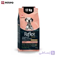غذای خشک سگ بالغ عقیم شده نژاد متوسط و بزرگ رفلکس پلاس طعم بره و برنج (Reflex Plus Sterilised Adult Dog) وزن 12 کیلوگرم