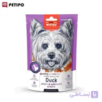 تشویقی سگ استخوان گره دار و دورپیچ اردک ونپی (Wanpy Duck Jerky & Rawhide Wraps Dog Treats) وزن ۱۰۰ گرم