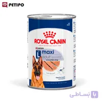 غذای کنسرو سگ مکسی ادالت رویال کنین (Royal Canin Dog Maxi Adult Cans) وزن 410 گرم