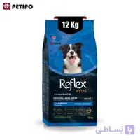 غذای خشک سگ نژاد متوسط و بزرگ رفلکس پلاس طعم سالمون (Reflex Plus Med Large Breed Salmon) وزن 12 کیلوگرم