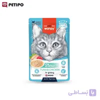 پوچ خورشتی گربه طعم مرغ ونپی (Wanpy Stew Chicken in Gravy Pouch for Cats) وزن 70 گرم
