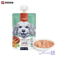 پودینگ سگ ونپی طعم گوشت بره و هویج و کدو (Wanpy Lamb Carrot & Pea meat paste) وزن 90 گرم