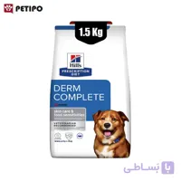 غذای خشک سگ نژاد متوسط و بزرگ درم کامپلیت مراقبت پوستی هیلز (Hill’s Prescription Diet Derm Complete Skin Care) وزن 1.5 کیلوگرم