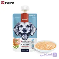 پودینگ سگ ونپی طعم گوشت مرغ و هویج و کدو (Wanpy Chicken Carrot & Pea meat paste) وزن 90 گرم