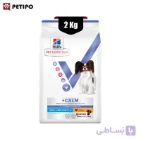 غذای خشک سگ بالغ کالم مولتی بنفیت طعم مرغ هیلز (Hill’s Multi-Benefit +Calm Small & Mini Adult Dog) وزن 2 کیلوگرم