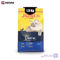 غذای خشک گربه بالغ طعم اردک جوسی کت جوسرا (Josera Josicat Crispy Duck) وزن 1.9 کیلوگرم