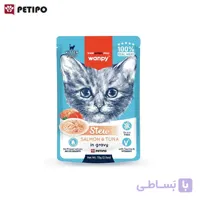 پوچ خورشتی بچه گربه طعم سالمون و ماهی تن ونپی (Wanpy Stew Kitten Salmon and Tuna Pouch) وزن 70 گرم