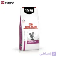 غذای خشک گربه ارلی رنال رویال کنین (Royal Canin Cat Early Renal Feline) وزن 1.5 کیلوگرم