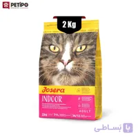 غذای خشک گربه ایندور جوسرا (Josera Indoor) وزن 2 کیلوگرم