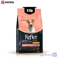 غذای خشک سگ بالغ عقیم شده نژاد کوچک رفلکس پلاس طعم بره و برنج (Reflex Plus Small Breed Sterilised) وزن 3 کیلوگرم