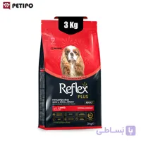 غذای خشک سگ بالغ نژاد کوچک رفلکس پلاس طعم گوشت بره (Reflex Plus Lamb Small Breed Adult Dog) وزن 3 کیلوگرم