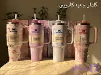 تراول ماگ استنلی Quencher ظرفیت ۱.۱۸ لیتر طرح گلدار