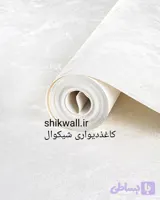 کاغذدیواری ساده سفیدپتینه پی وی سی خارجی قابل شستشودرجه۱ شیکوال کدRs8808