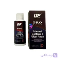 محلول باکتری داخلی و زخم خارجی PRO-D اوشن فری